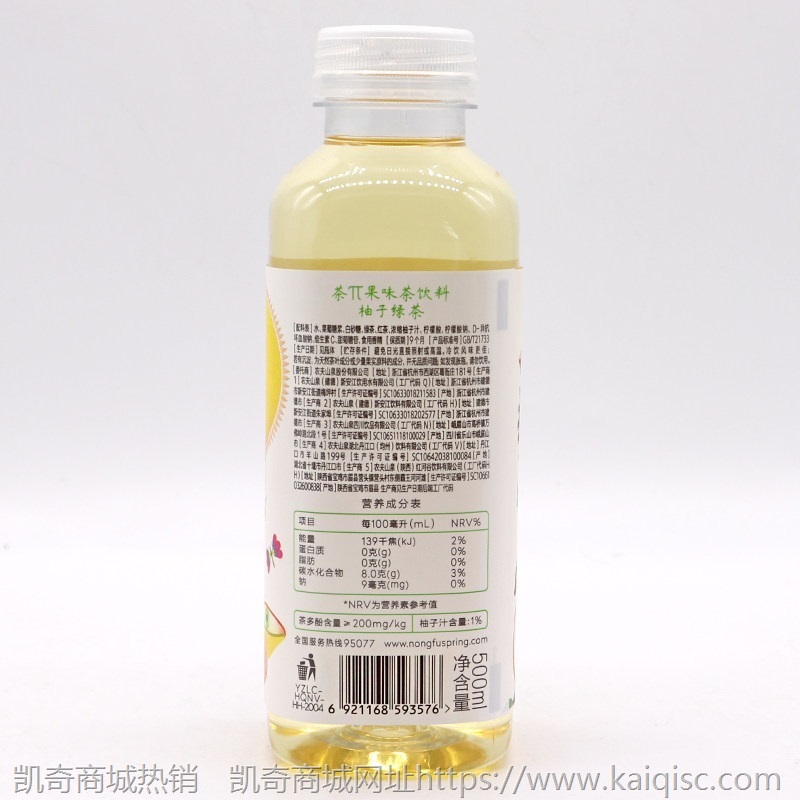 农夫山泉茶派兀π500ml*15瓶整箱 饮料西柚茉莉花茶果味红茶蜜桃