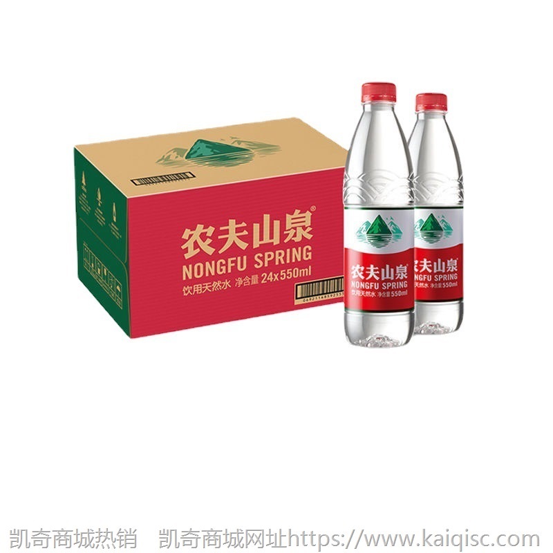 农夫山泉天然水饮用水矿泉水380ml/550ml*12瓶/24瓶