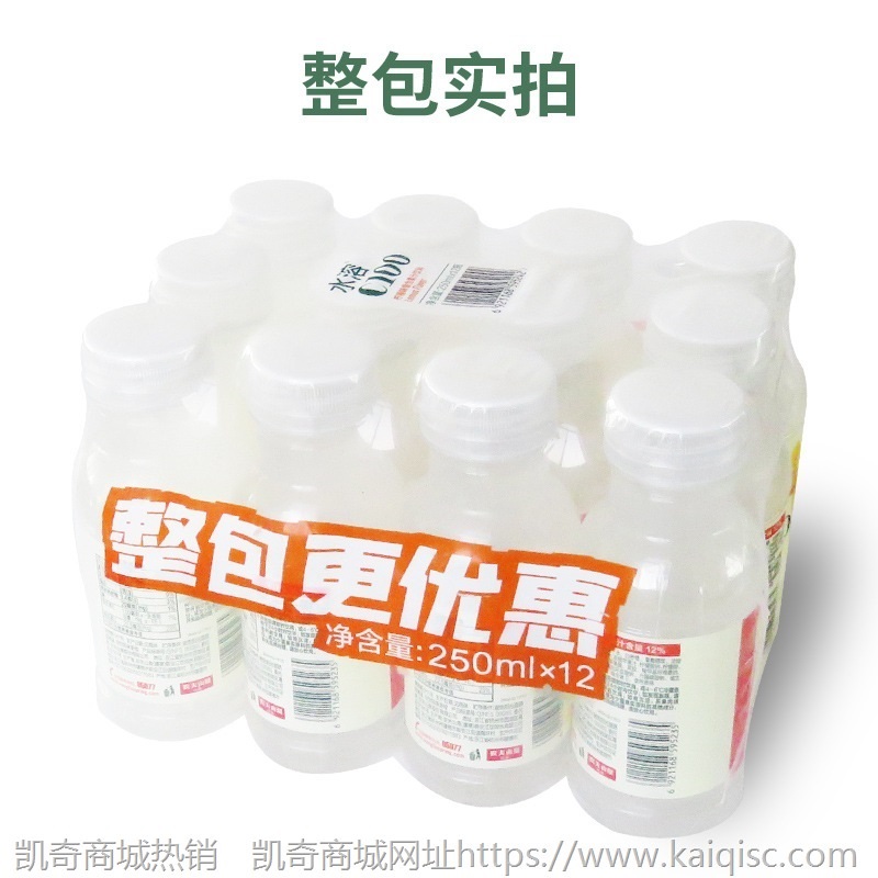 农夫山泉水溶C100柠檬味250ml*12瓶便捷迷你装柠檬水饮料复合果汁