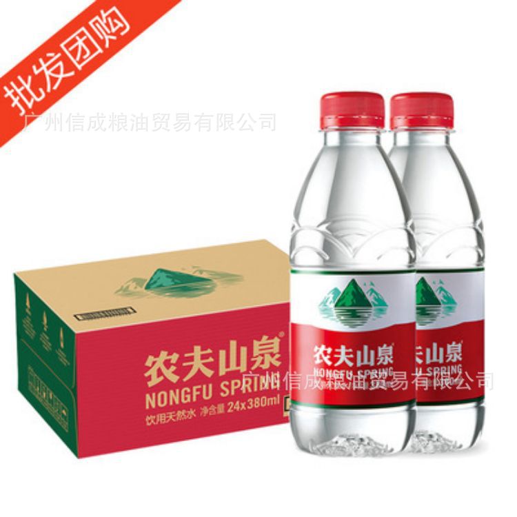 农夫山泉380ml*24小瓶/整箱装 天然矿泉水弱碱性