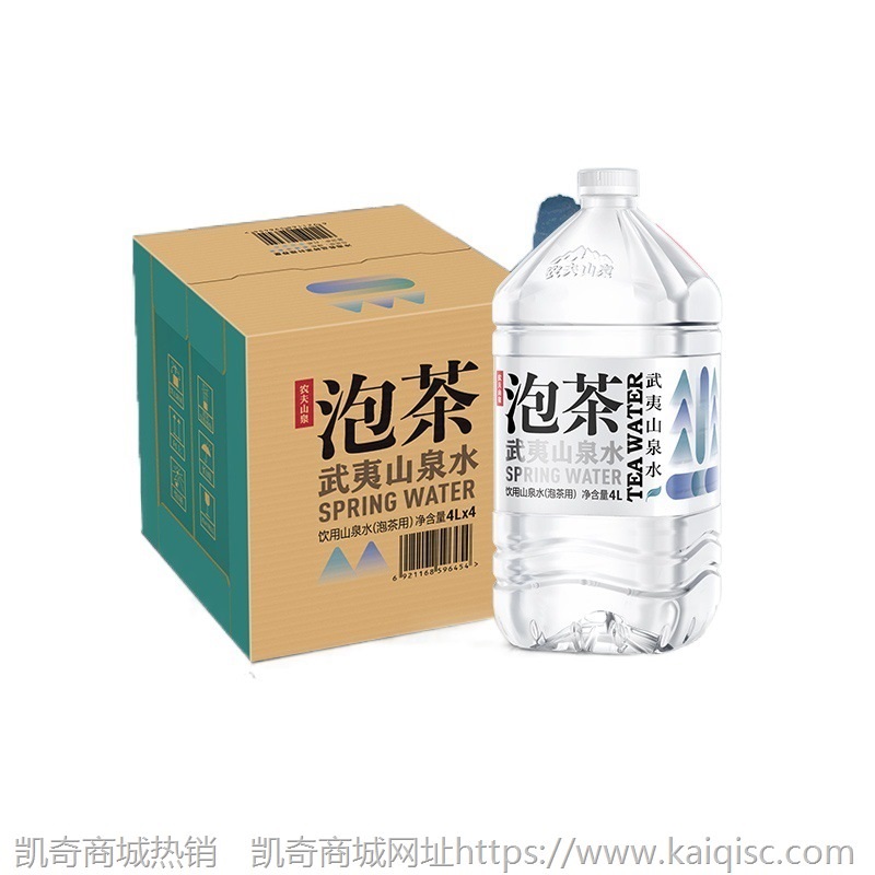 【农夫山泉官方旗舰店】农夫山泉泡茶水山泉水饮用水桶装水4L*4瓶