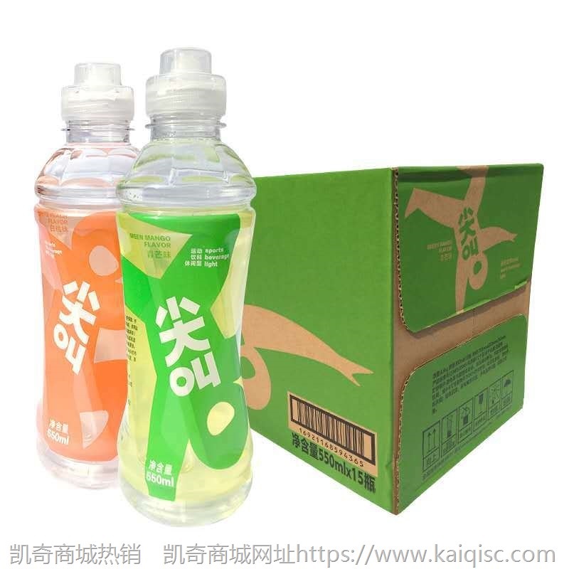 农夫山泉尖叫运动饮料多肽型550ml*15瓶纤维型饮料青芒/白桃2口味