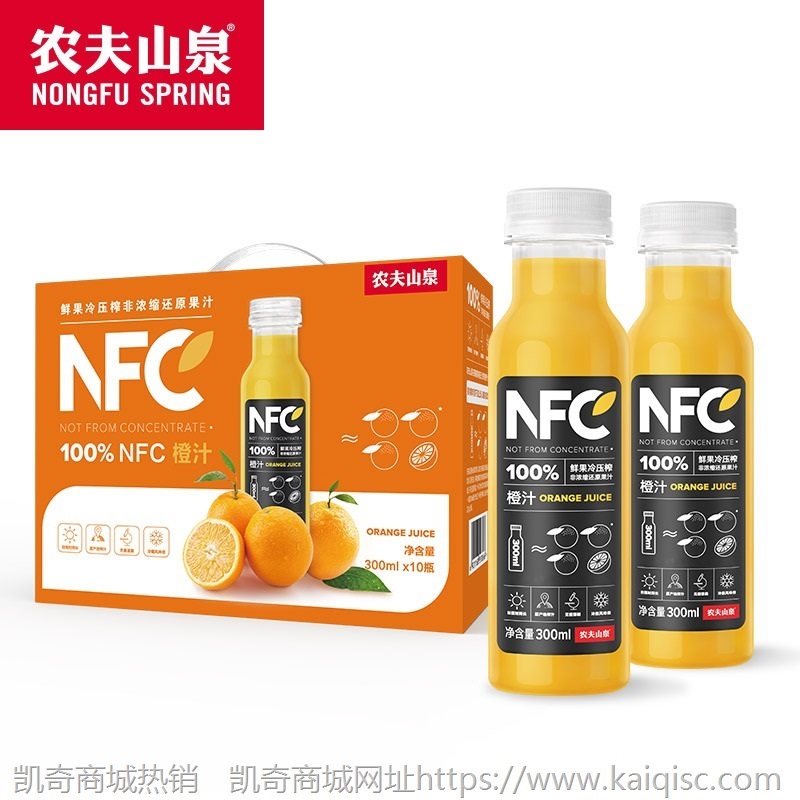 农夫山泉NFC果汁鲜榨饮料nfc橙汁芒果汁300ml*10瓶轻断食饮料礼盒