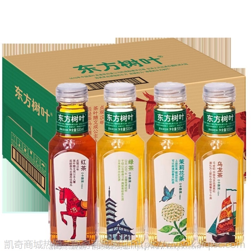 农夫山泉东方树叶茶饮料系列500ml*15瓶整箱乌龙绿茶红茶茉莉花茶