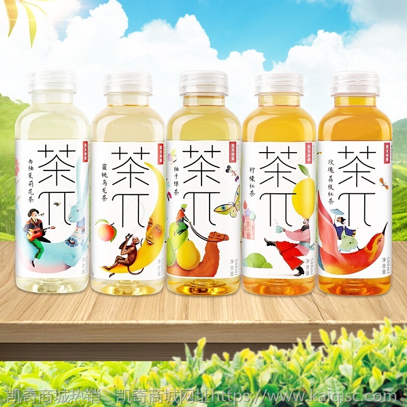 农夫山泉茶派兀π500ml*15瓶整箱 饮料西柚茉莉花茶果味红茶蜜桃