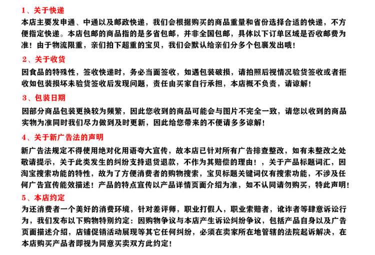 自定义 20190919