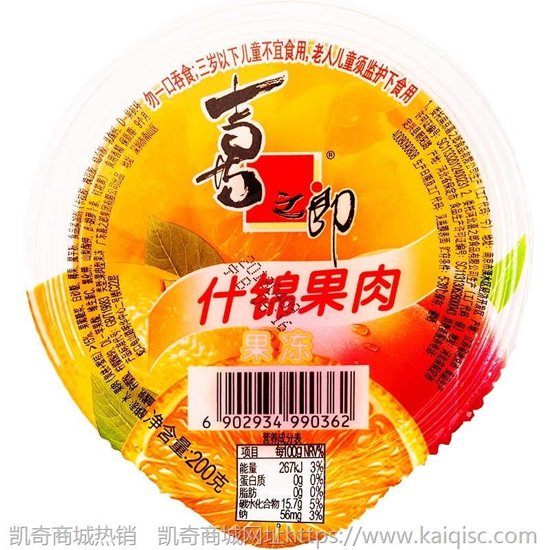 喜之郎什锦果肉果冻大杯装200g/杯布丁果冻整箱儿童零食小吃批发