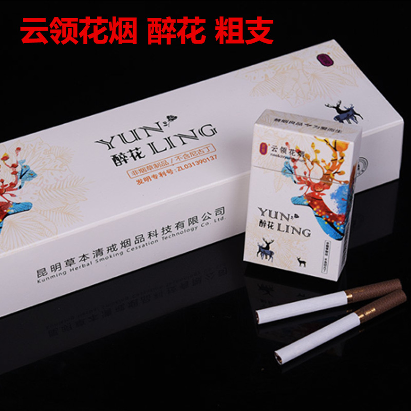 醉花1.png