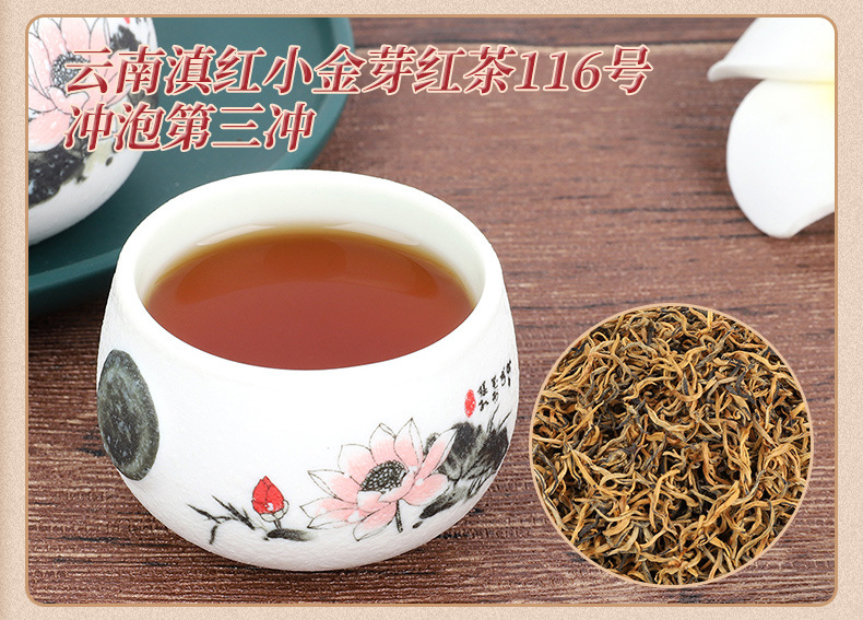 红茶详情_31.jpg