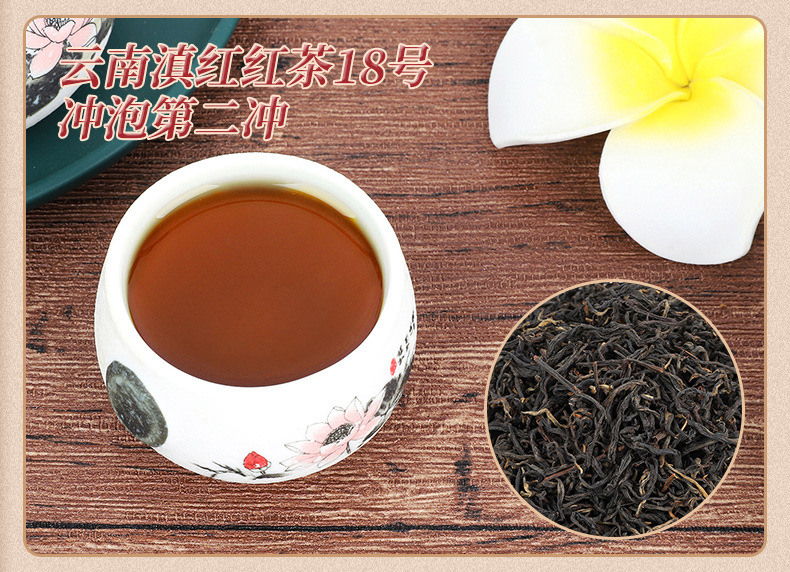 红茶详情_12.jpg