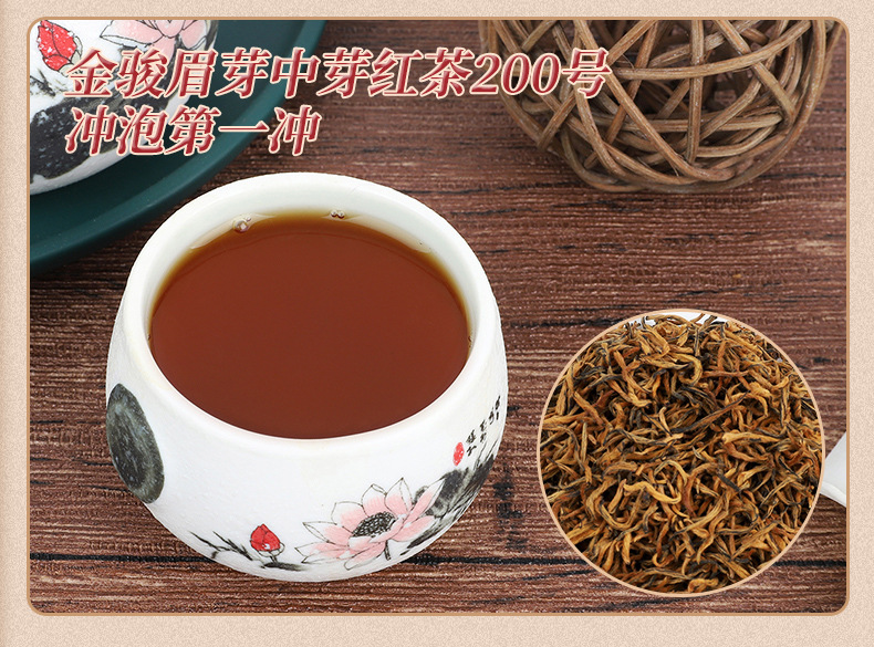 红茶详情_35.jpg