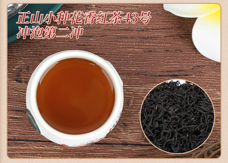 红茶详情_21.jpg