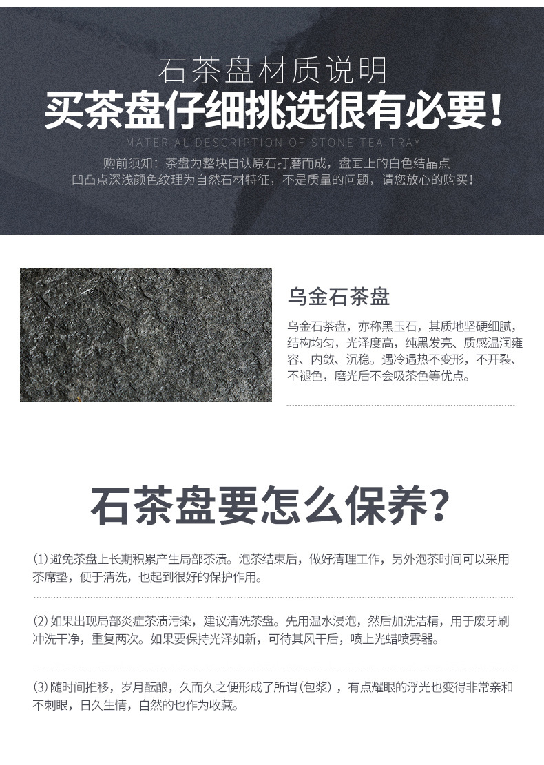 茶盘5_17.jpg