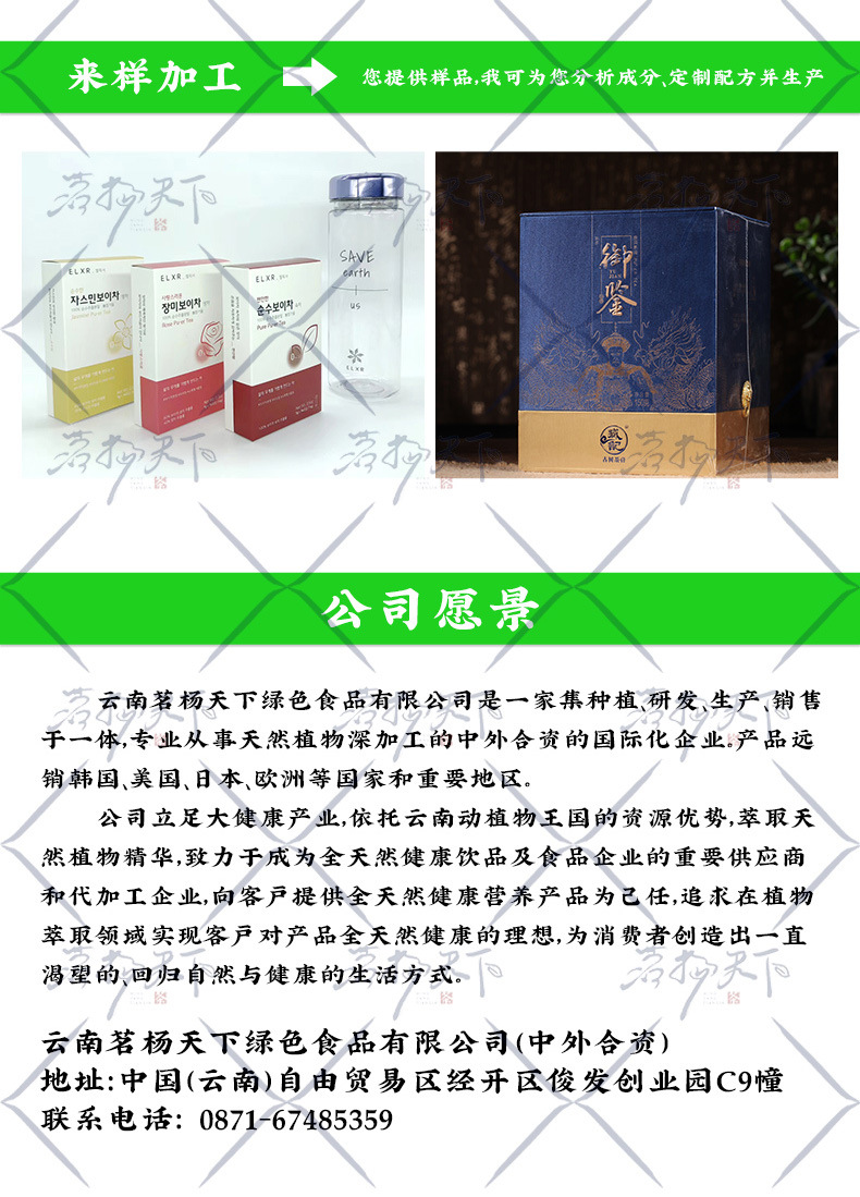 公用端_12.jpg