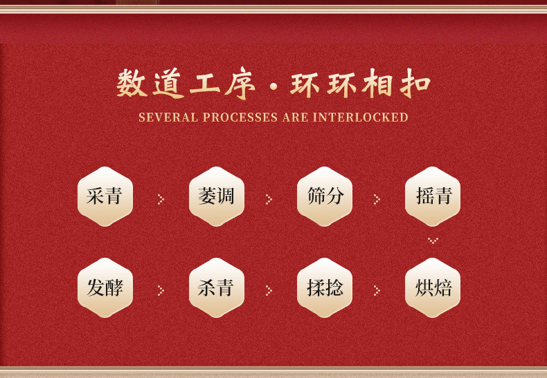 红茶详情_02.jpg