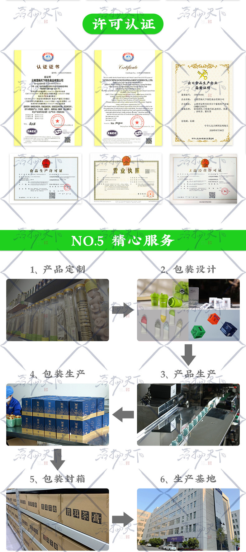 公用端_10.jpg