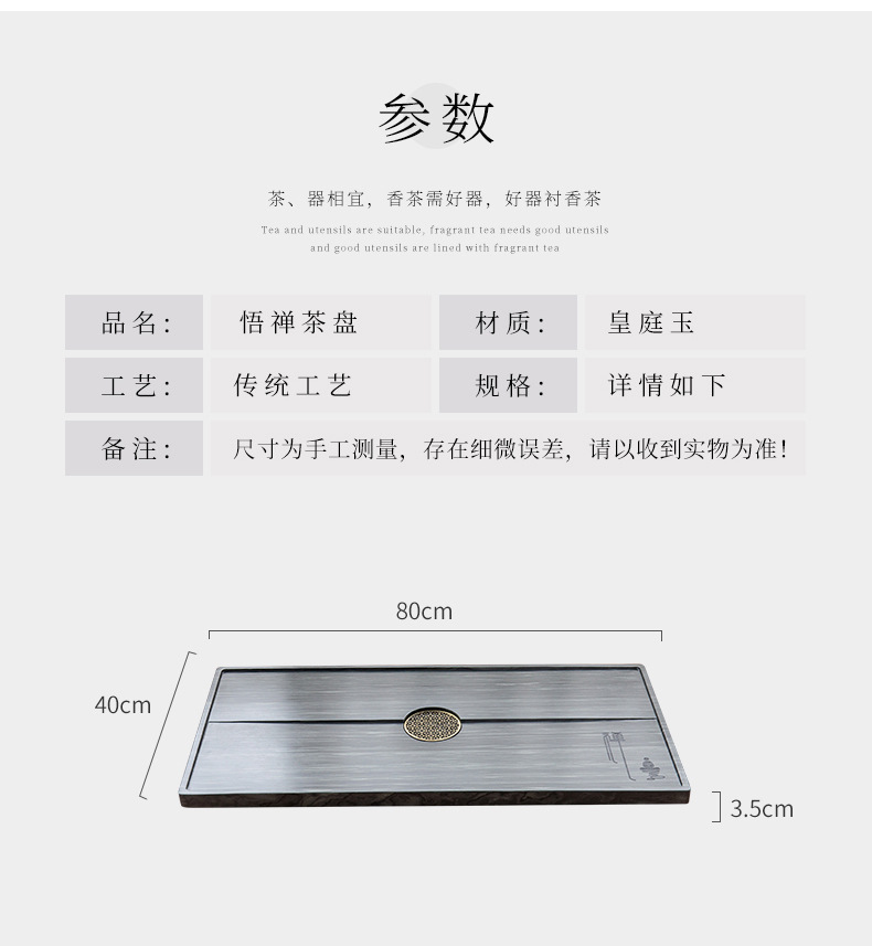 茶盘5_04.jpg
