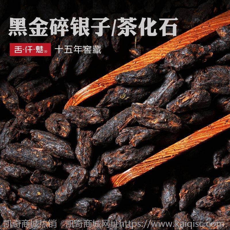 碎银子普洱茶熟茶糯香特级茶化石老茶头茶叶散茶250g/500g