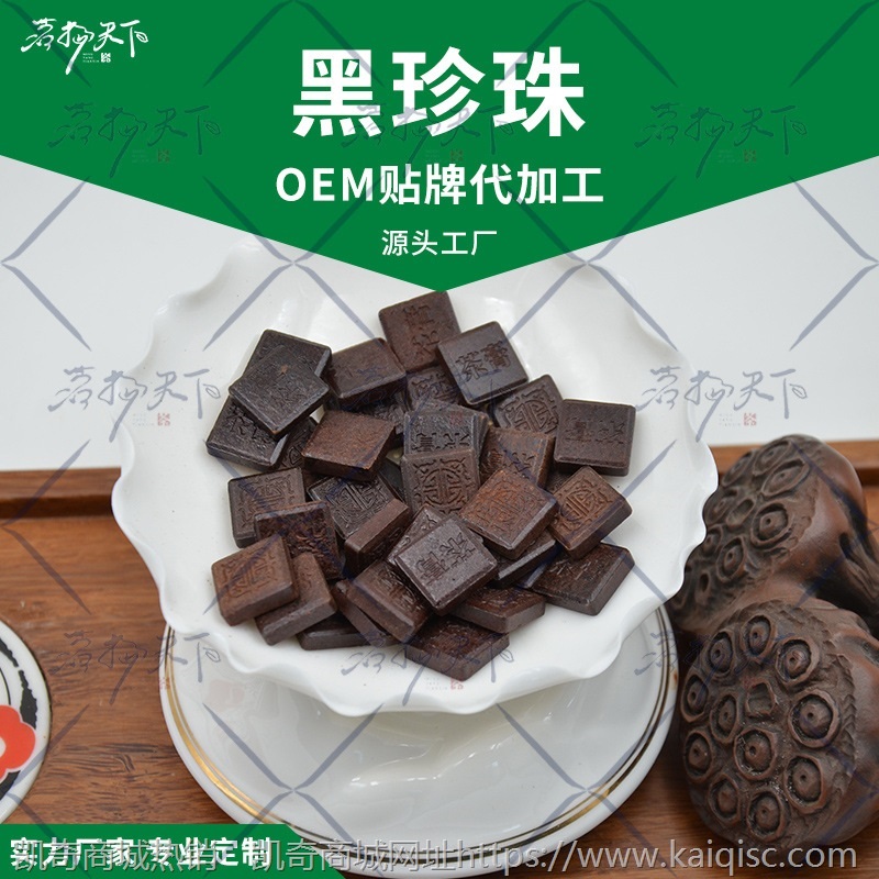 【黑金熟茶茶膏】云南普洱茶膏冻干茶膏1斤500g速溶茶膏现货批发