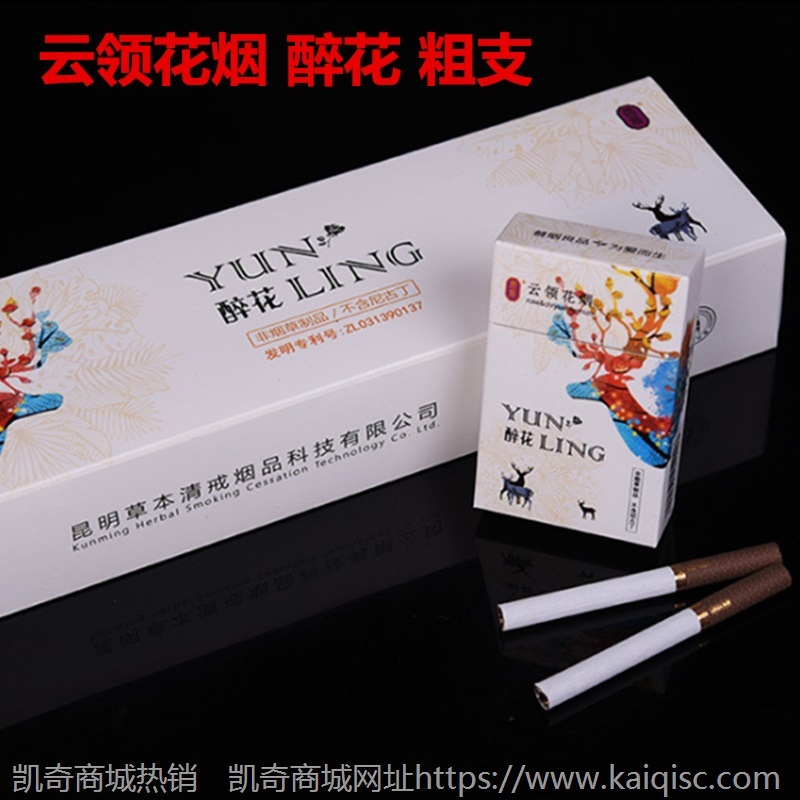 批发云领茶烟抽茶趣茶烟尚品茶王尊品茶王名茶村茶烟整条一件代发