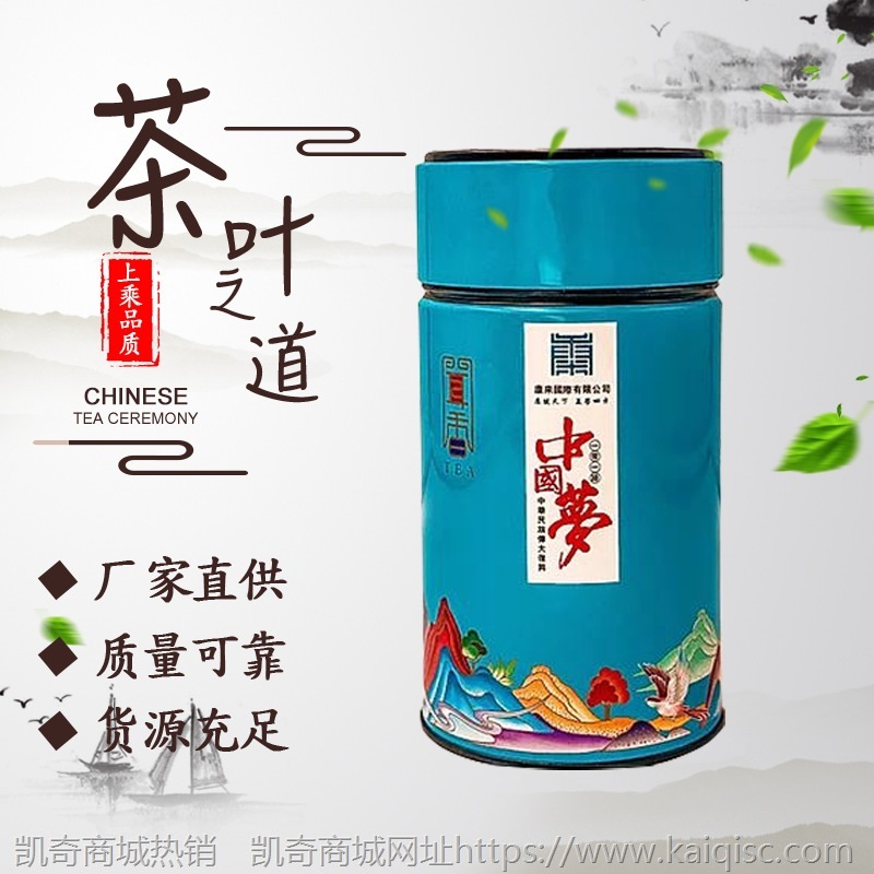 云南普洱茶 枣香 茶化石（碎银子）枣香茶头 勐海 熟茶 黑金