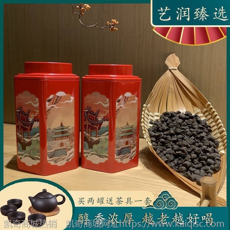 云南普洱茶碎银子熟茶糯米香茶化石碎银子熟茶黑茶小罐装茶叶包邮