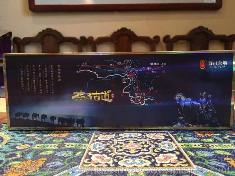 批发云领茶烟抽茶趣茶烟尚品茶王尊品茶王名茶村茶烟整条一件代发
