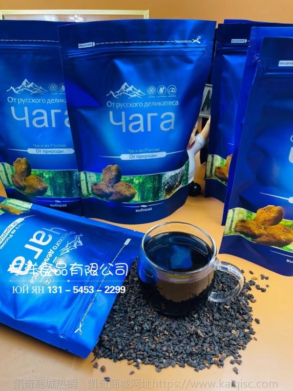 俄罗斯 桦树茸黑金 黑金颗粒 500g装 现货批发 量大联系