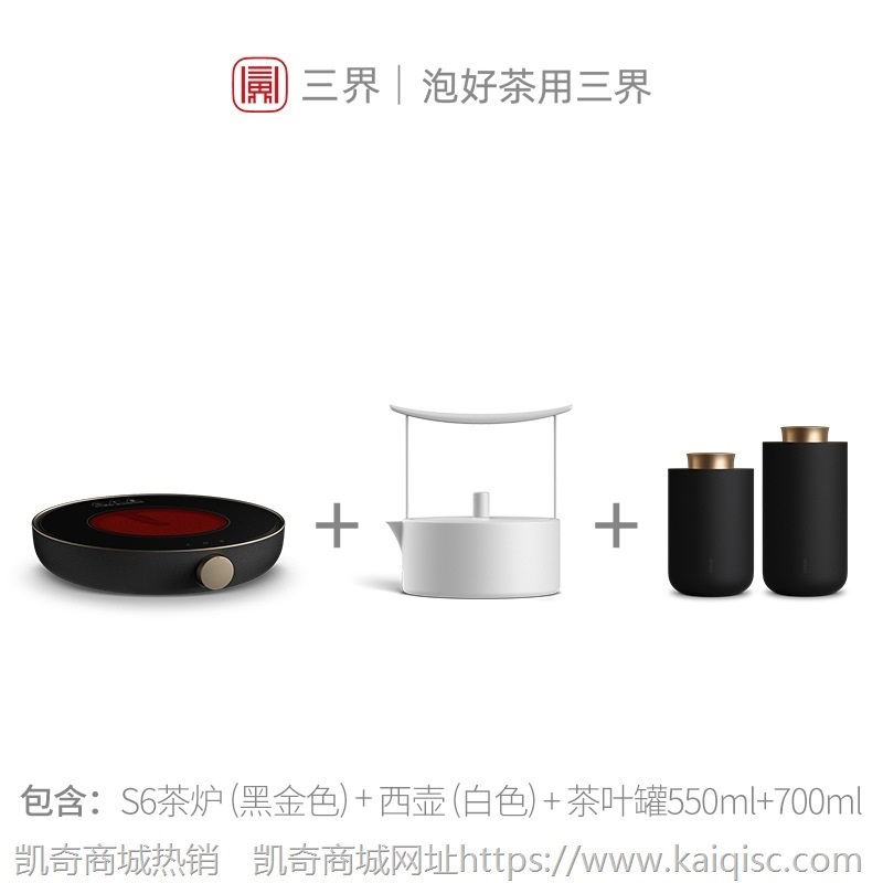 茶具套装电陶炉茶炉+烧水茶壶黑金组合家用现代简约泡功夫茶