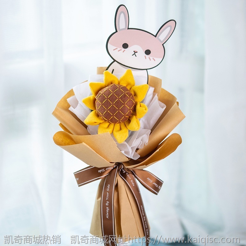 母亲节不织布手工免裁剪diy材料包向日葵花束仿真花摆件创意礼物