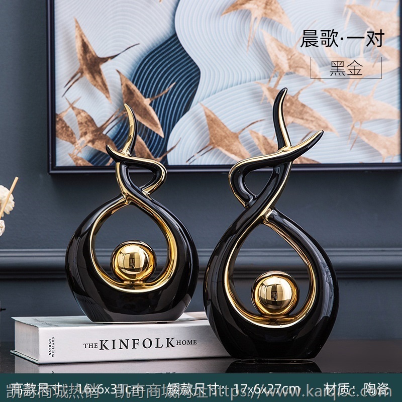 北欧欧式轻奢创意摆件家居饰品客厅电视柜酒柜装饰工艺品茶几摆设