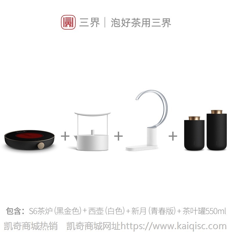 茶具套装电陶炉茶炉+烧水茶壶黑金组合家用现代简约泡功夫茶