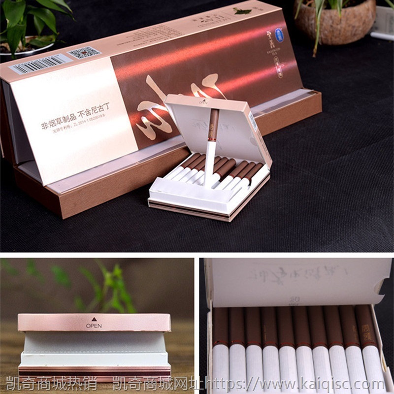 批发云领茶烟抽茶趣茶烟尚品茶王尊品茶王名茶村茶烟整条一件代发