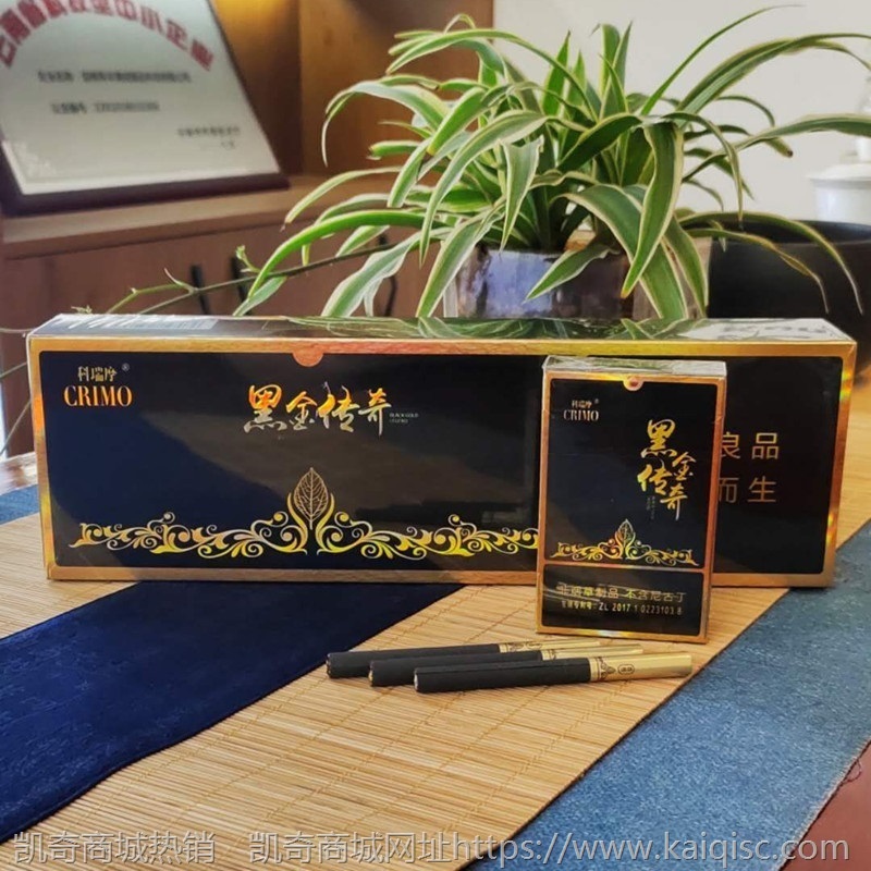 批发云领茶烟抽茶趣茶烟尚品茶王尊品茶王名茶村茶烟整条一件代发