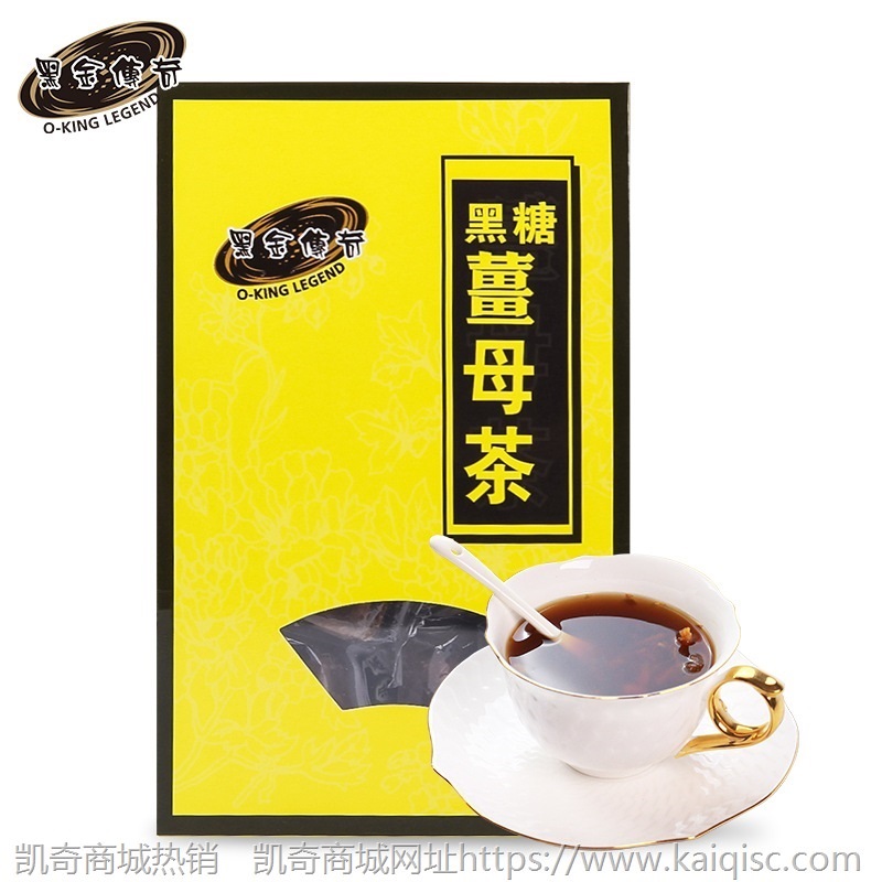 黑金传奇黑糖姜茶红糖姜茶黑糖姜母茶老姜汤盒装红枣养生茶