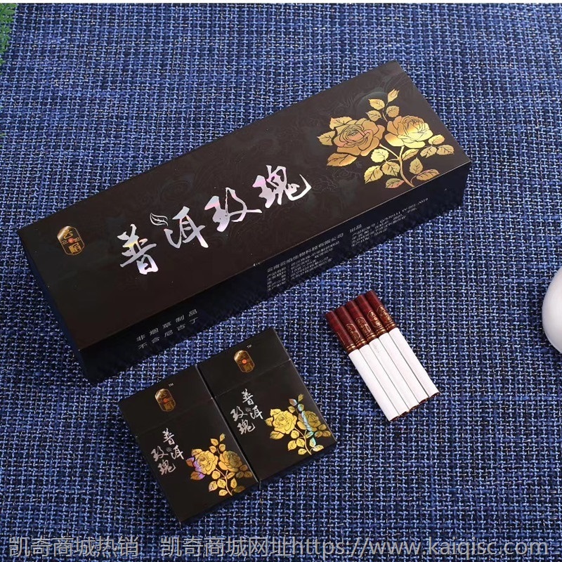 批发云领茶烟抽茶趣茶烟尚品茶王尊品茶王名茶村茶烟整条一件代发