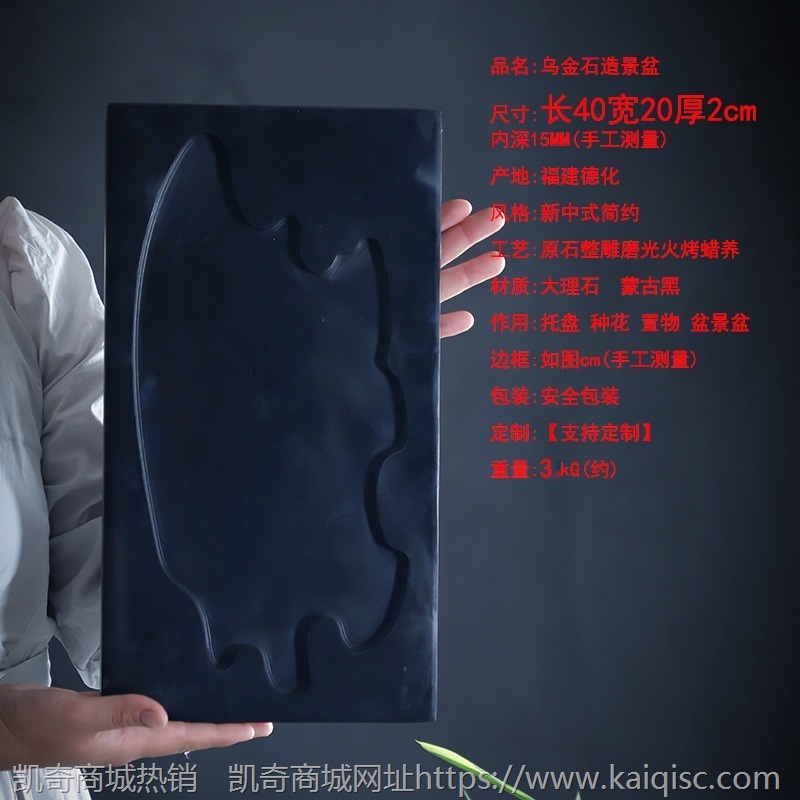 异形中式简约盆景家用办公桌面乌金石禅意摆件微景观菖蒲茶桌盆栽