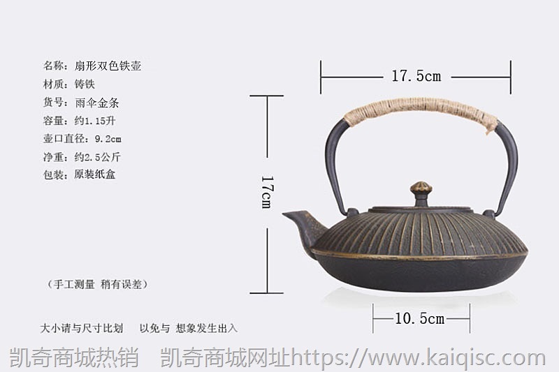 家居软装新中式茶室茶壶装饰柜摆件茶样板房复古博古架艺术铁茶壶
