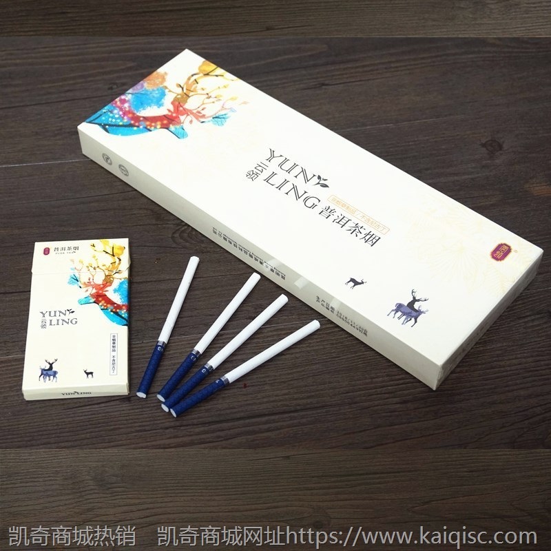 批发云领茶烟抽茶趣茶烟尚品茶王尊品茶王名茶村茶烟整条一件代发