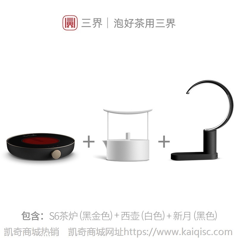 茶具套装电陶炉茶炉+烧水茶壶黑金组合家用现代简约泡功夫茶
