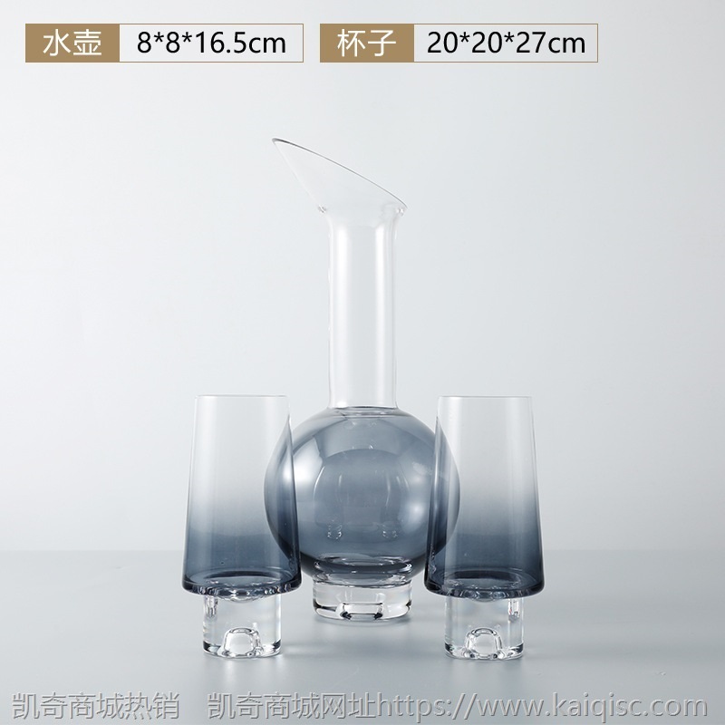 现代简约轻奢极简家居灰色透明渐变装饰器皿套装摆设客厅茶几摆件