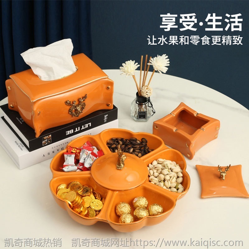 轻奢风水果盘客厅创意家用茶几果盘现代简约欧式陶瓷干果盘摆件