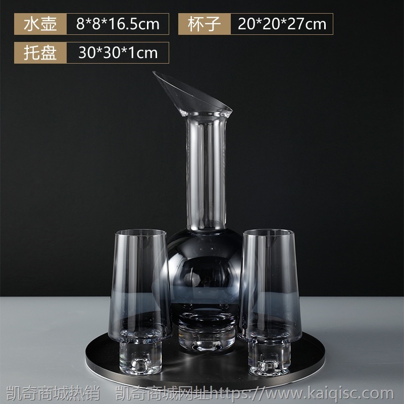 现代简约轻奢极简家居灰色透明渐变装饰器皿套装摆设客厅茶几摆件