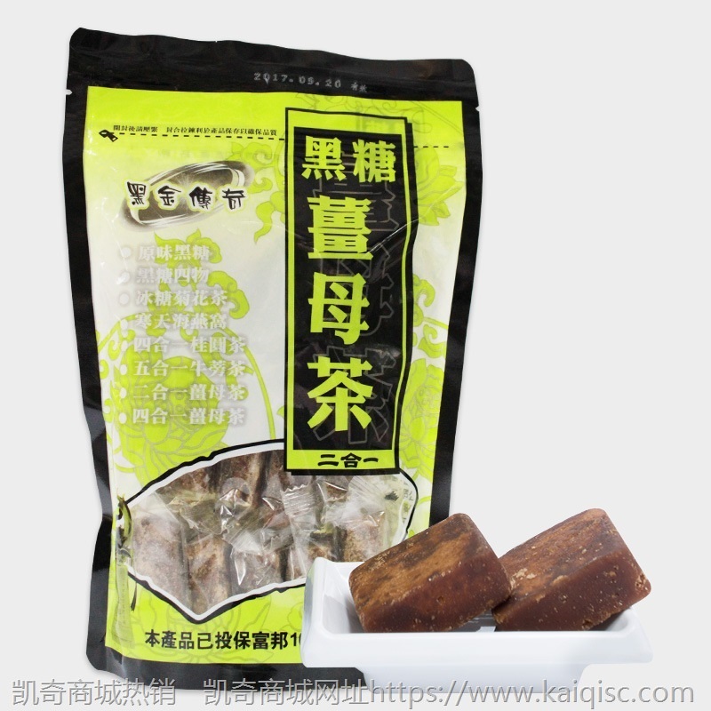 台湾黑金传奇黑糖姜茶台湾桂圆姜母茶四合一月子姨妈姜茶进口姜汤