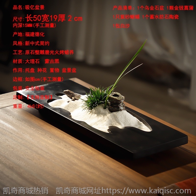 异形中式简约盆景家用办公桌面乌金石禅意摆件微景观菖蒲茶桌盆栽