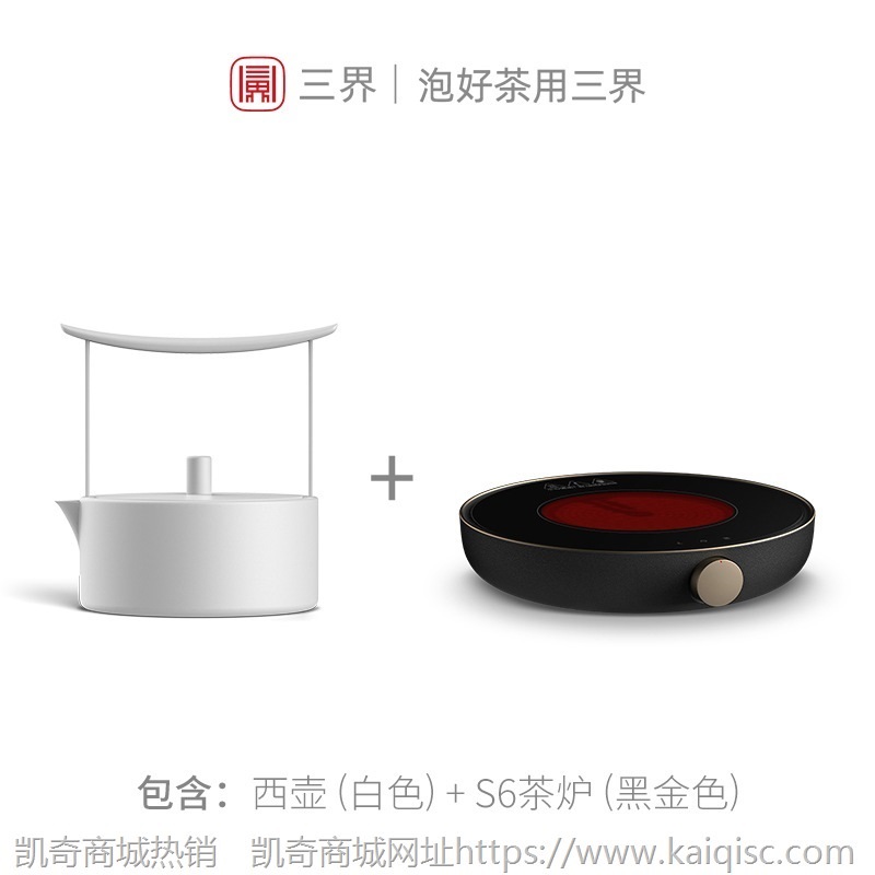 茶具套装电陶炉茶炉+烧水茶壶黑金组合家用现代简约泡功夫茶