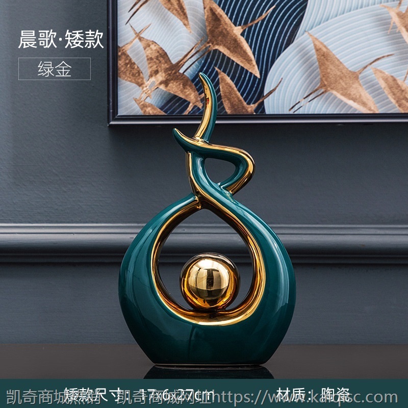 北欧欧式轻奢创意摆件家居饰品客厅电视柜酒柜装饰工艺品茶几摆设