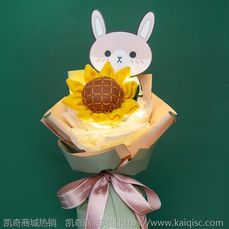 母亲节不织布手工免裁剪diy材料包向日葵花束仿真花摆件创意礼物