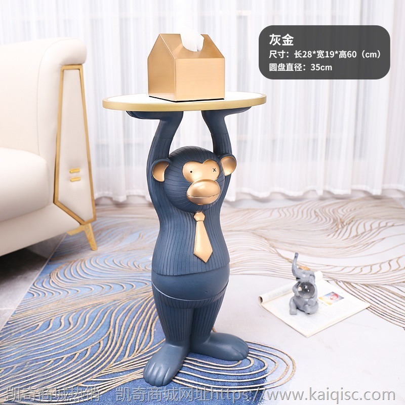 北欧轻奢客厅电视柜旁边落地摆件现代创意大号猴子托盘茶几装饰品