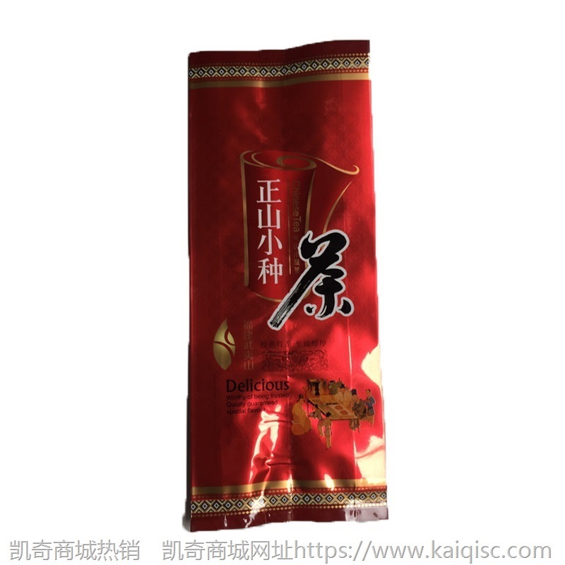 黑金小种黑美人 低价正山小种红茶 武夷山小种红茶散装批发